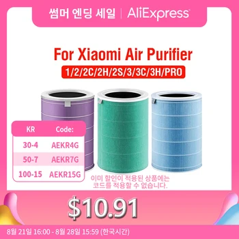 Воздушный фильтр для Xiaomi Air Purifier 1/2/2S/2C/3/3C/3H Pro Для Mi Air Filters с активированным углем Замена HEPA Фильтра