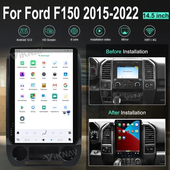 автомобильный радиоприемник с сенсорным экраном 14,5 дюймов для Ford F150 2015-2019 Android12, плеер головного устройства, GPS, Авторадио, WIFI, Carplay