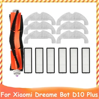 13 Шт. Сменных запасных частей Для Xiaomi Dreame Bot D10 Plus RLS3D Робот Пылесос HEPA Фильтр Основная щетка тряпка для швабры